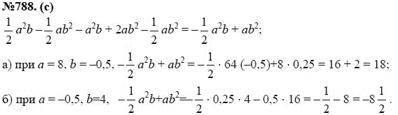 Ответ к задаче № 788 (с) - Ю.Н. Макарычев, Н.Г. Миндюк, К.И. Нешков, С.Б. Суворова, гдз по алгебре 7 класс